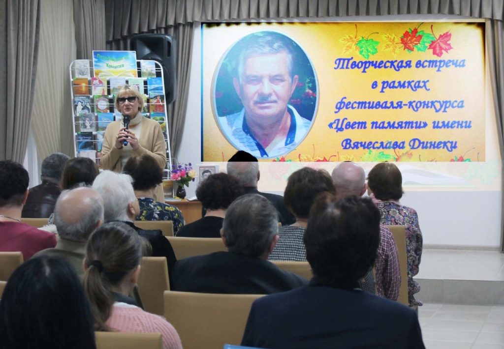 Союз писателей кубани. Краснодарский краевой писательская организация. Очки у писательницы россия. Сотрудники библиотеки старокорсунской. Литературный конкурс памяти бажова.